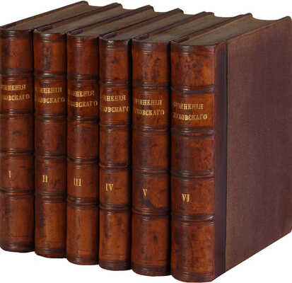 Жуковский В.А. Сочинения В.А. Жуковского. В 6 т. Т. 1-6. СПб., 1885.
